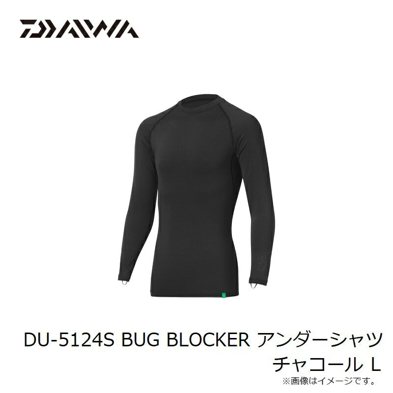 DU-5124S BUG BLOCKER アンダーシャツ