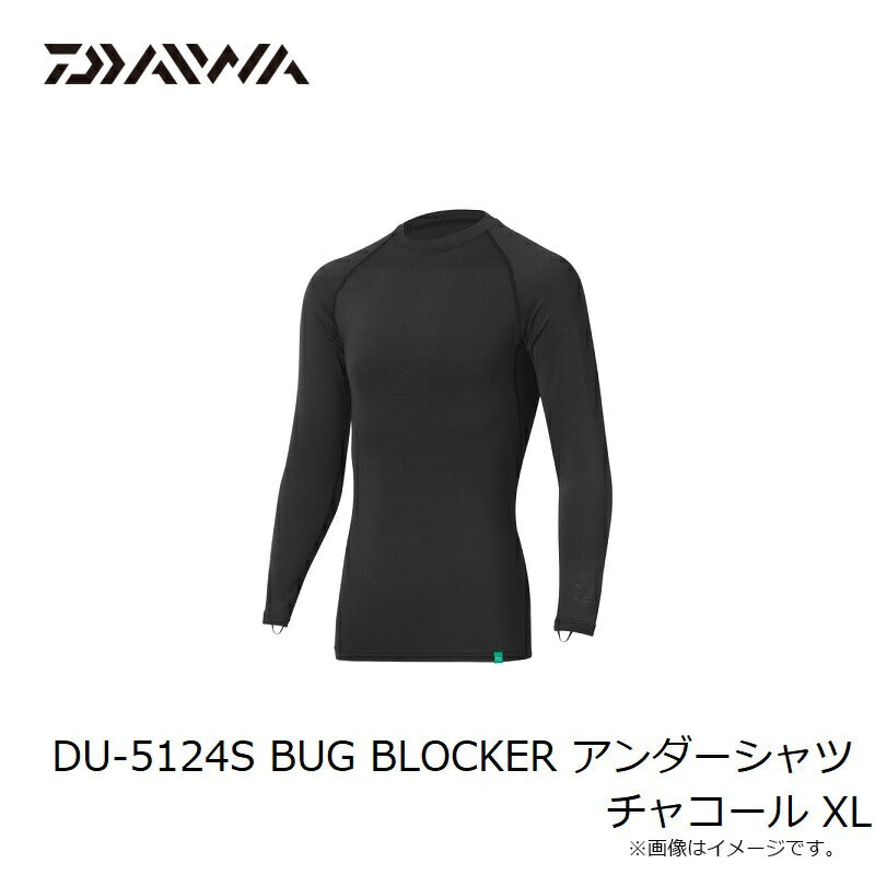 DU-5124S BUG BLOCKER アンダーシャツ