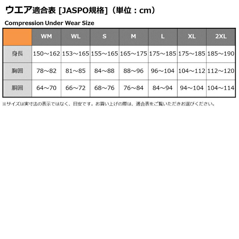DU-5324P BUG BLOCKER アンダータイツ