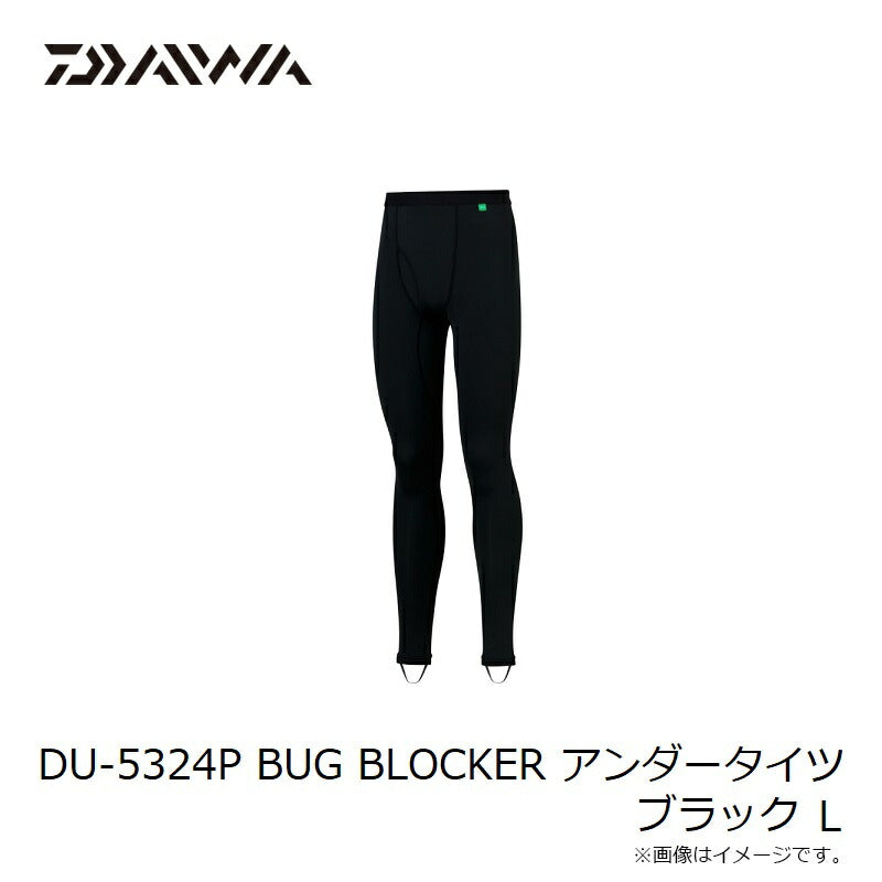 DU-5324P BUG BLOCKER アンダータイツ