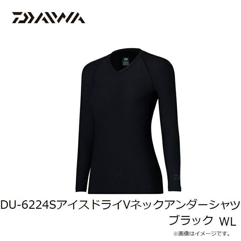 DU-6224S アイスドライ Vネックアンダーシャツ