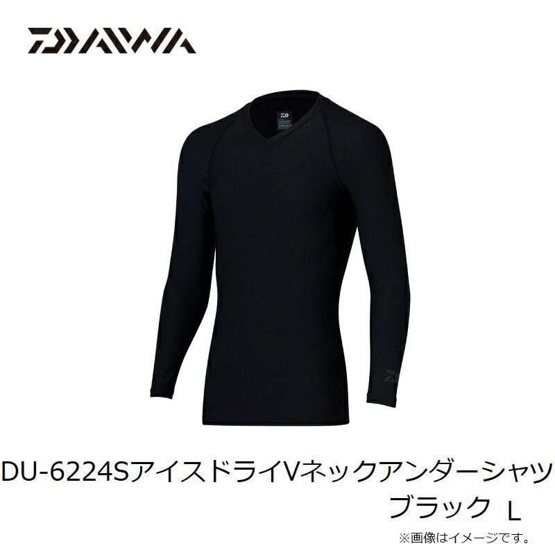 DU-6224S アイスドライ Vネックアンダーシャツ