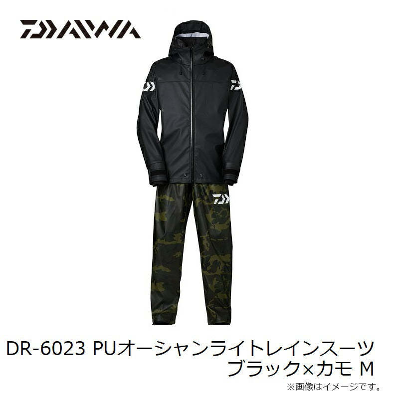 DR-6023 PUオーシャンライトレインスーツ