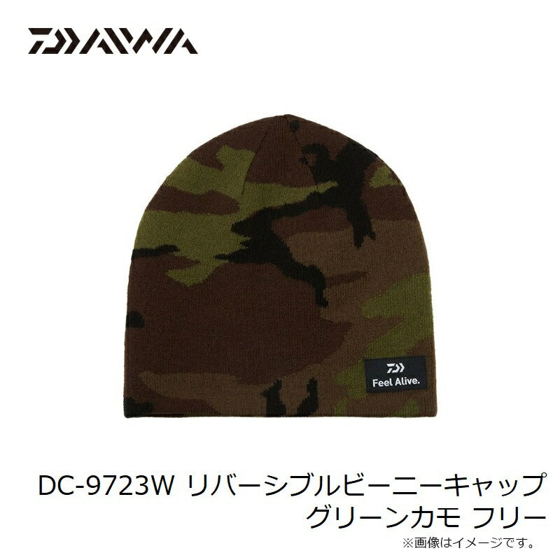 【在庫限り特価】 DC-9723W リバーシブルビーニーキャップ フリー