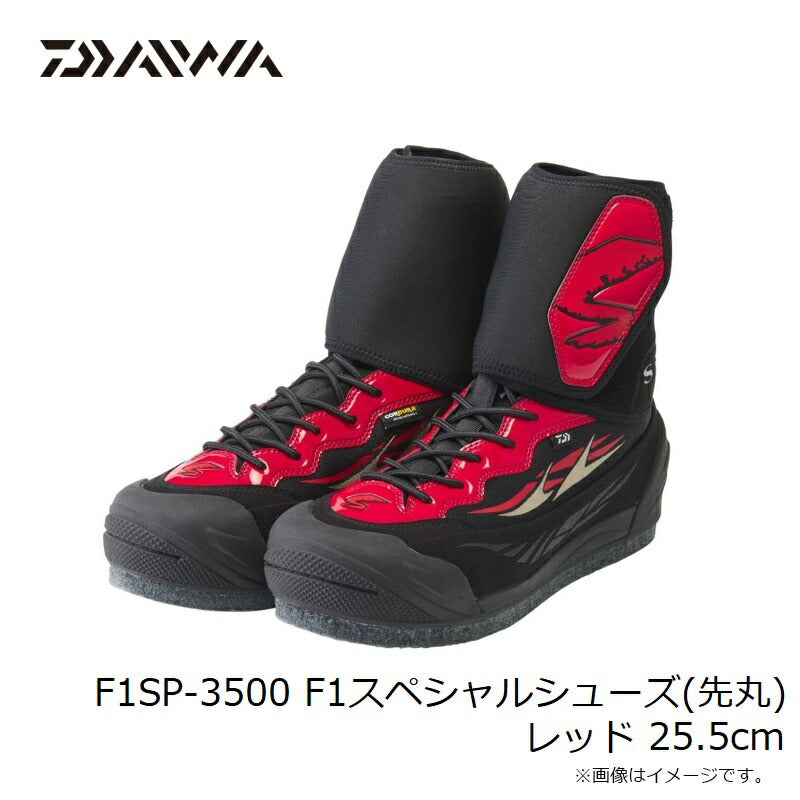 F1SP-3500 F1スペシャルシューズ(先丸)