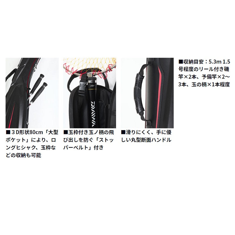 プロバイザー ロッドケース (C) 135R レッド 【大型商品】