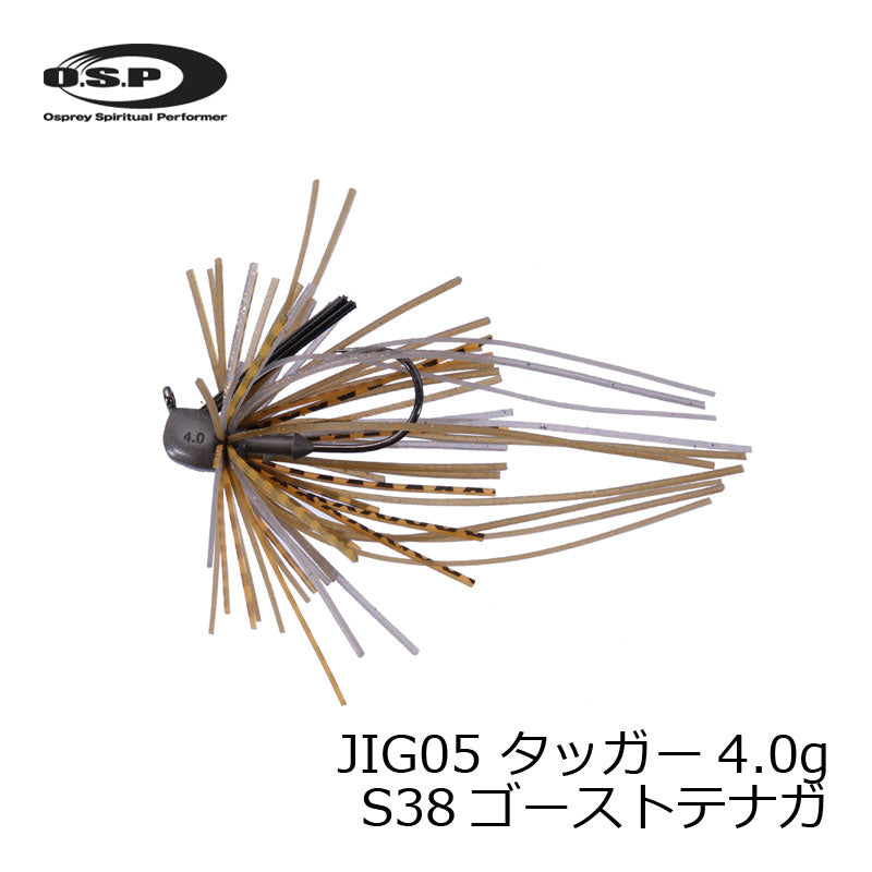 OSPジグ 05 TUGGER(タッガー) 4.0g