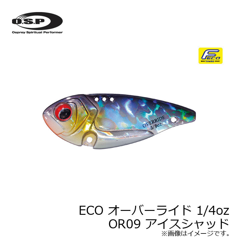 ECO オーバーライド 1/4oz