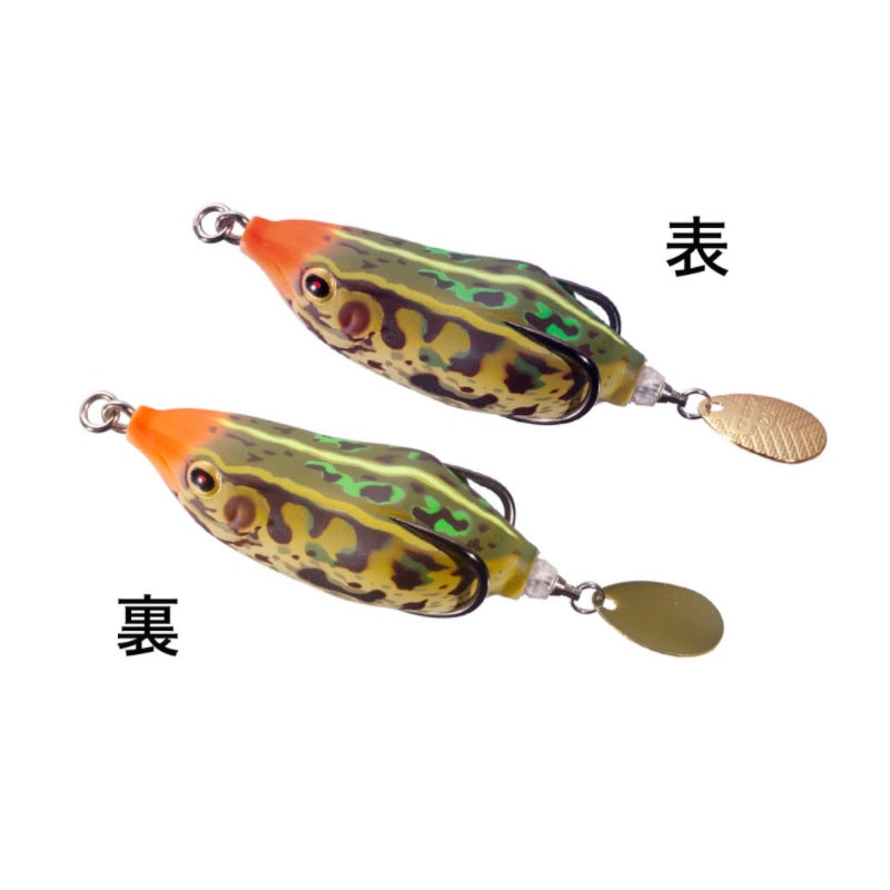 スピンテールフロッグ