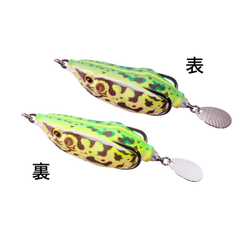 スピンテールフロッグ