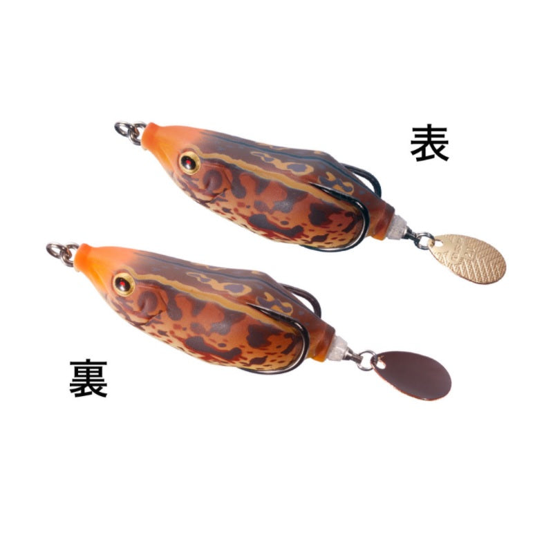 スピンテールフロッグ