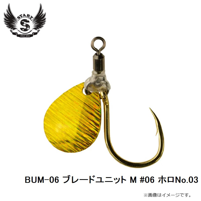 BUM-06 ブレードユニット M #06 ホロNo.03