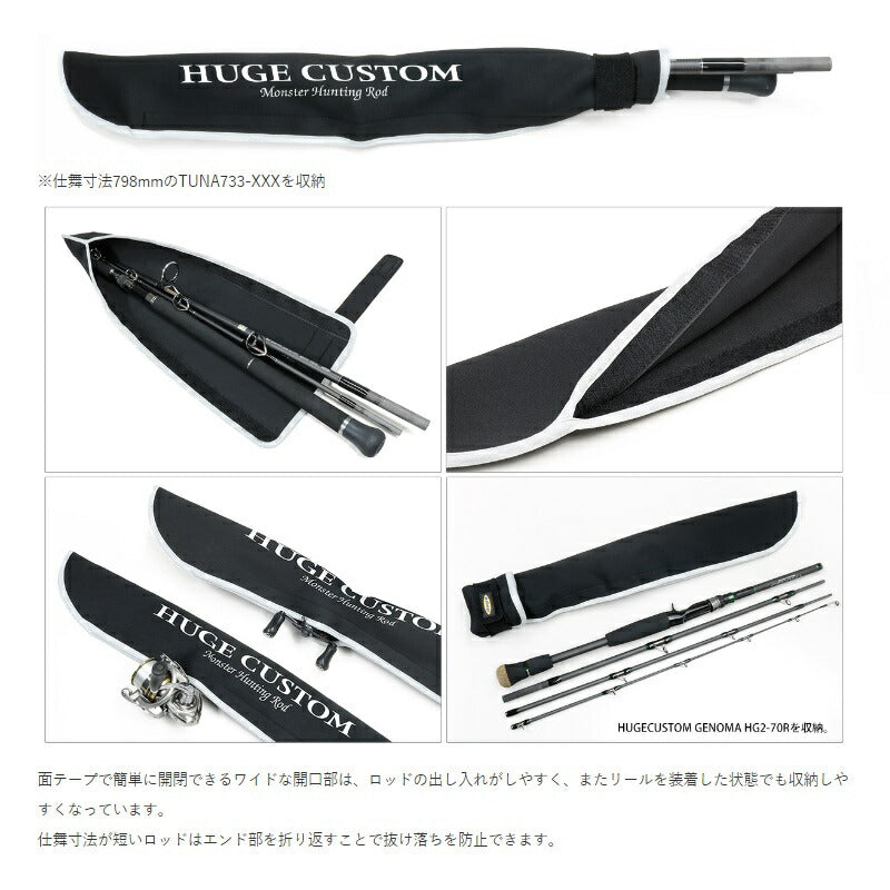 deps マルチピースカバー/HUGE CUSTOM