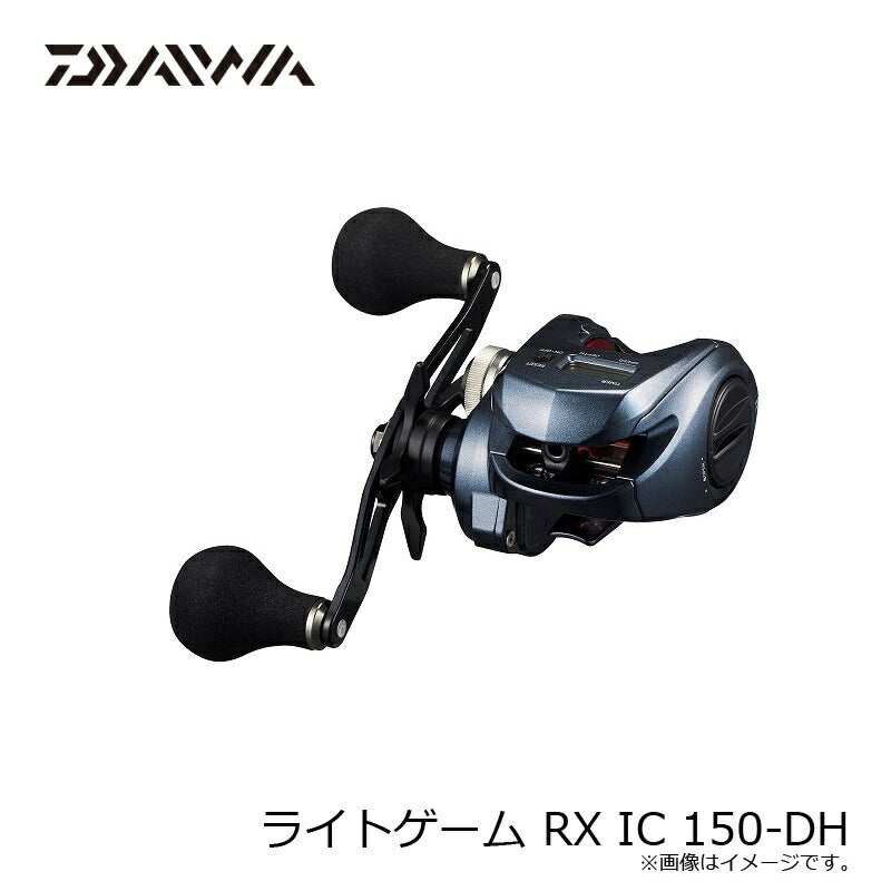 ライトゲーム RX IC 150-DH