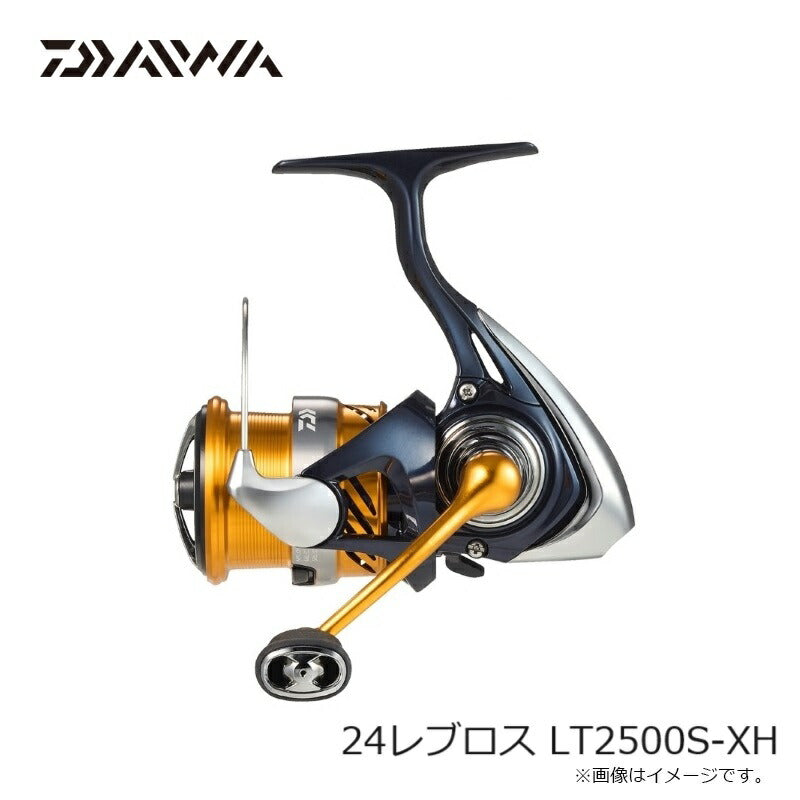 24レブロス LT2500S-XH