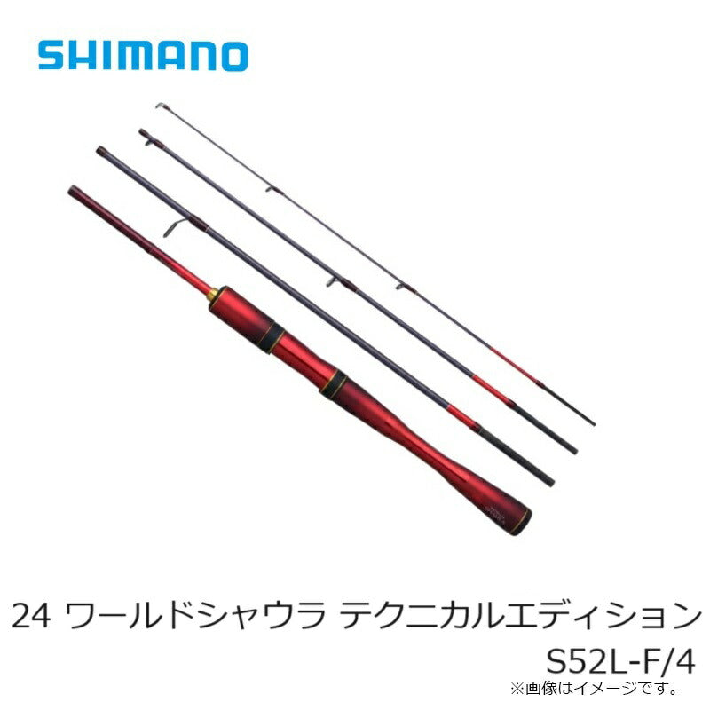 24 ワールドシャウラ テクニカルエディション S52L-F/4
