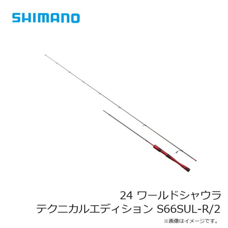 24 ワールドシャウラ テクニカルエディション S66SUL-R/2