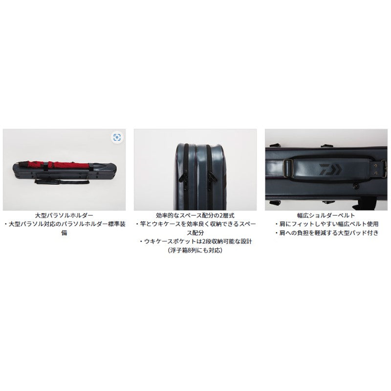 へらロッドケース LT 130-2P(C) パールホワイト 【大型商品】