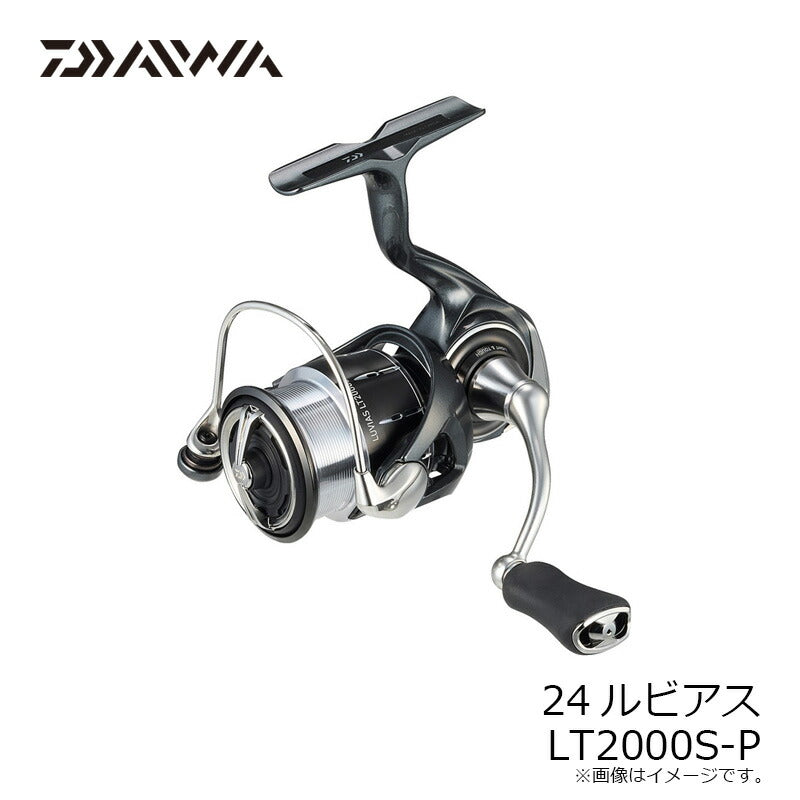 24ルビアス LT2000S-P