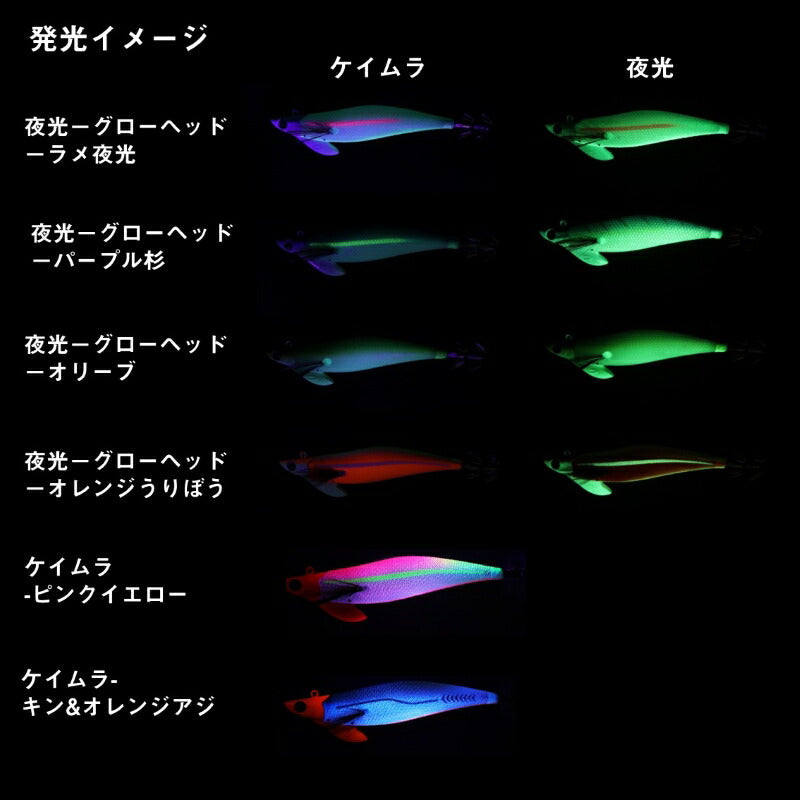 エメラルダスボート2 RV 2.75号-25g