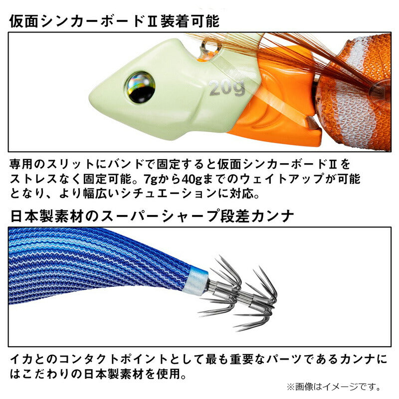 エメラルダス ボートジョイント 3.0-25