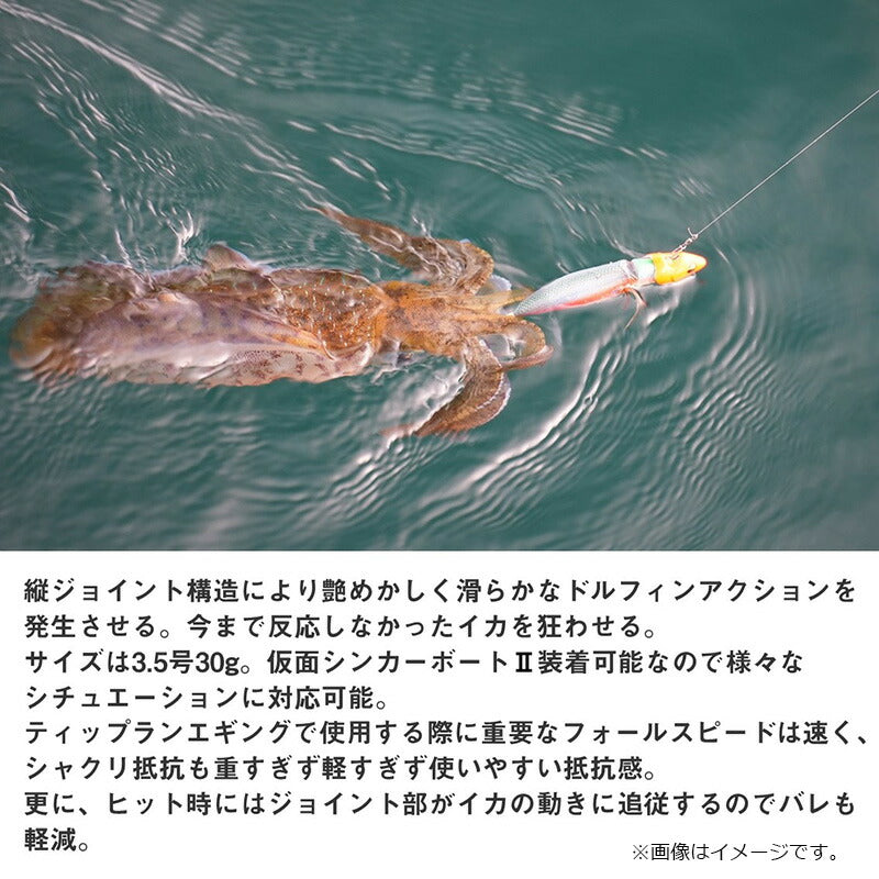 エメラルダス ボートジョイント 3.0-25