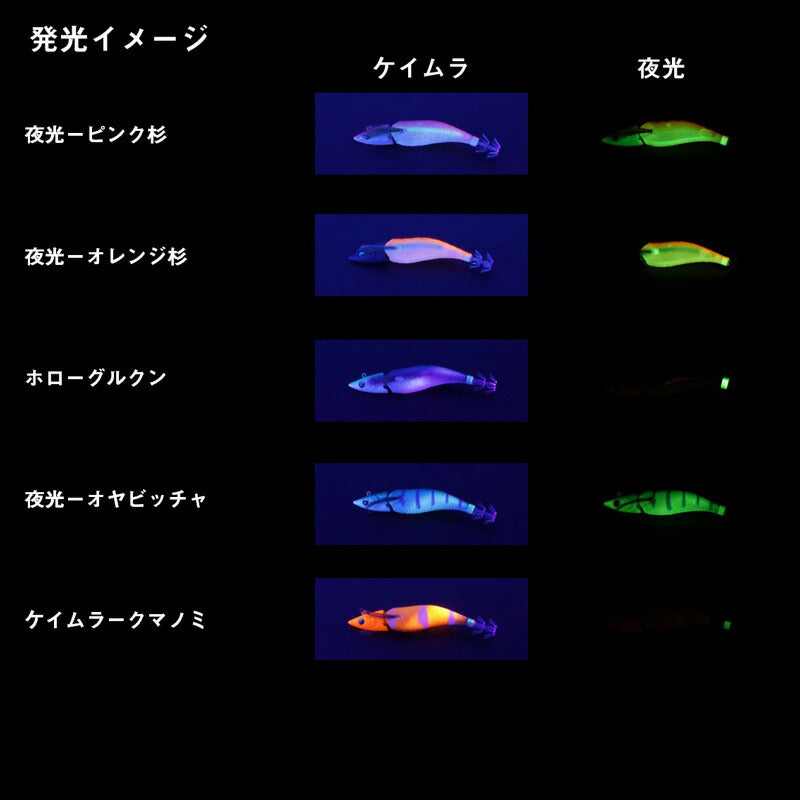 エメラルダス ボートジョイント 3.0-25