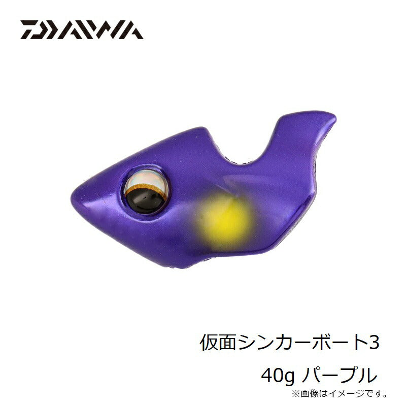 仮面シンカーボート3 40g パープル