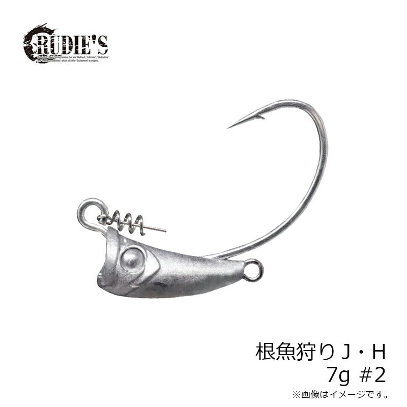 根魚狩りJ・H 7g #2