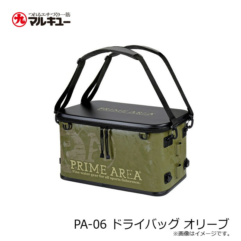 PA-06 ドライバッグ オリーブ