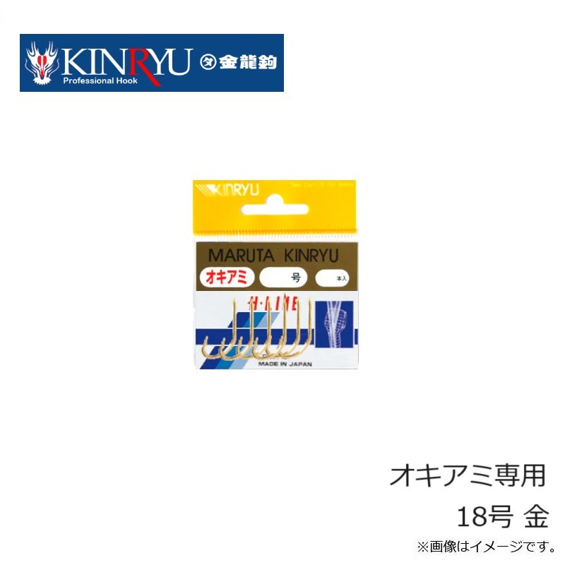 オキアミ専用 金