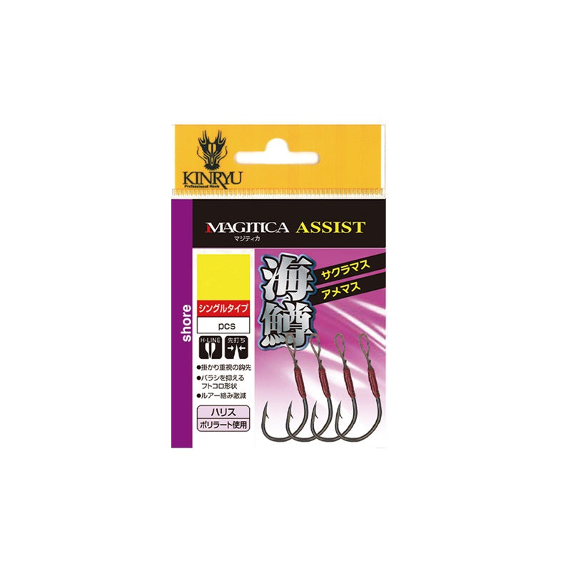 MAGITICA ASSIST 海鱒 シングルタイプ M ステルスブラック – つり具の