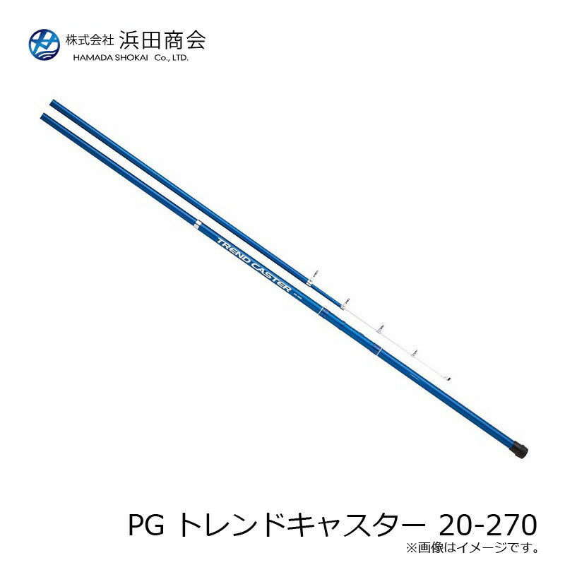 PG トレンドキャスター 20-270