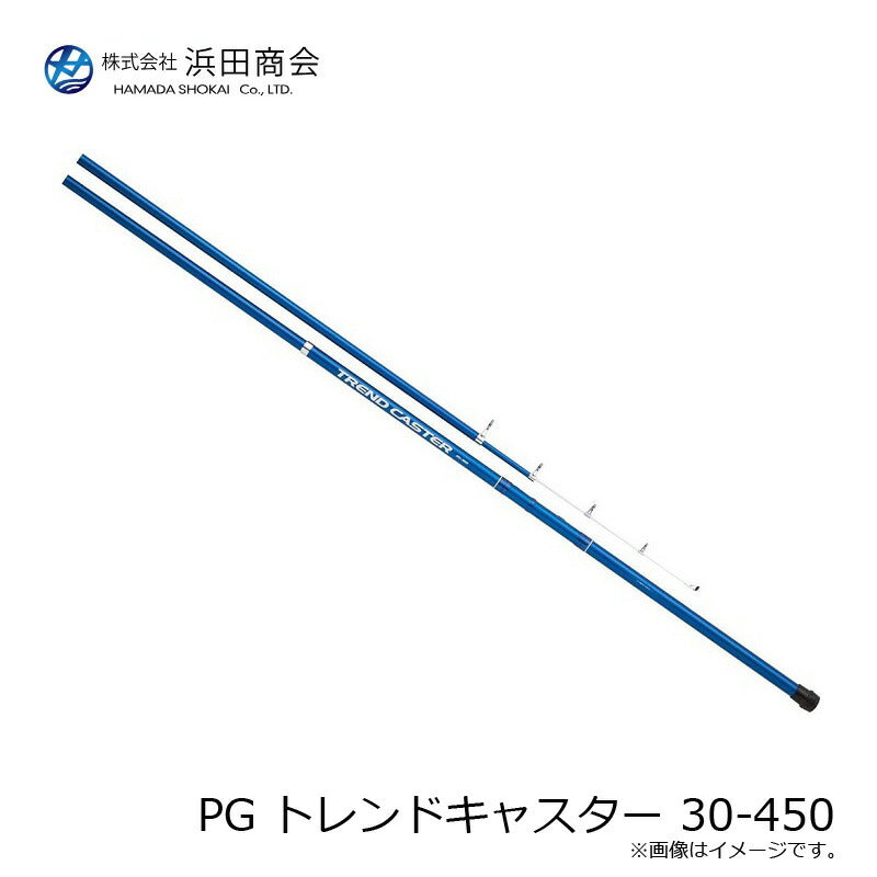 PG トレンドキャスター 30-450
