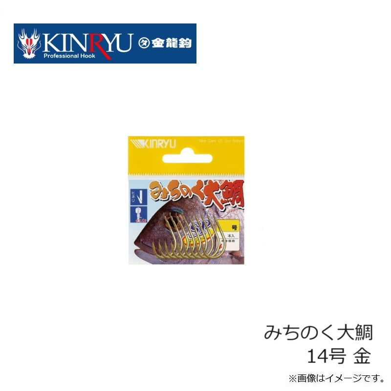 みちのく大鯛 金