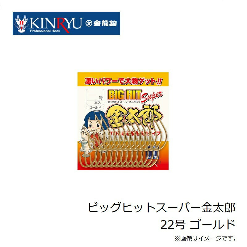 ビッグヒットスーパー金太郎 ゴールド