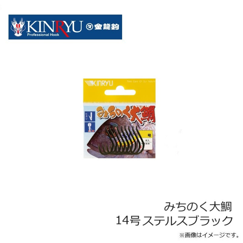 みちのく大鯛 ステルスブラック