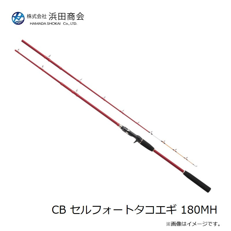 CB セルフォートタコエギ 180MH