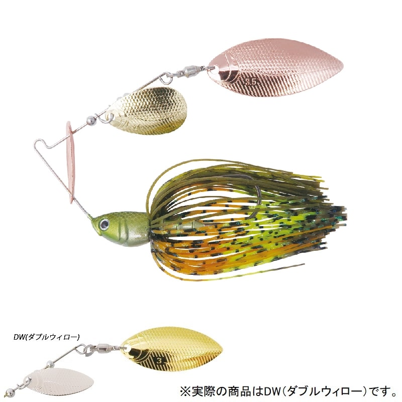 ビーブルDW FECO 3/8oz