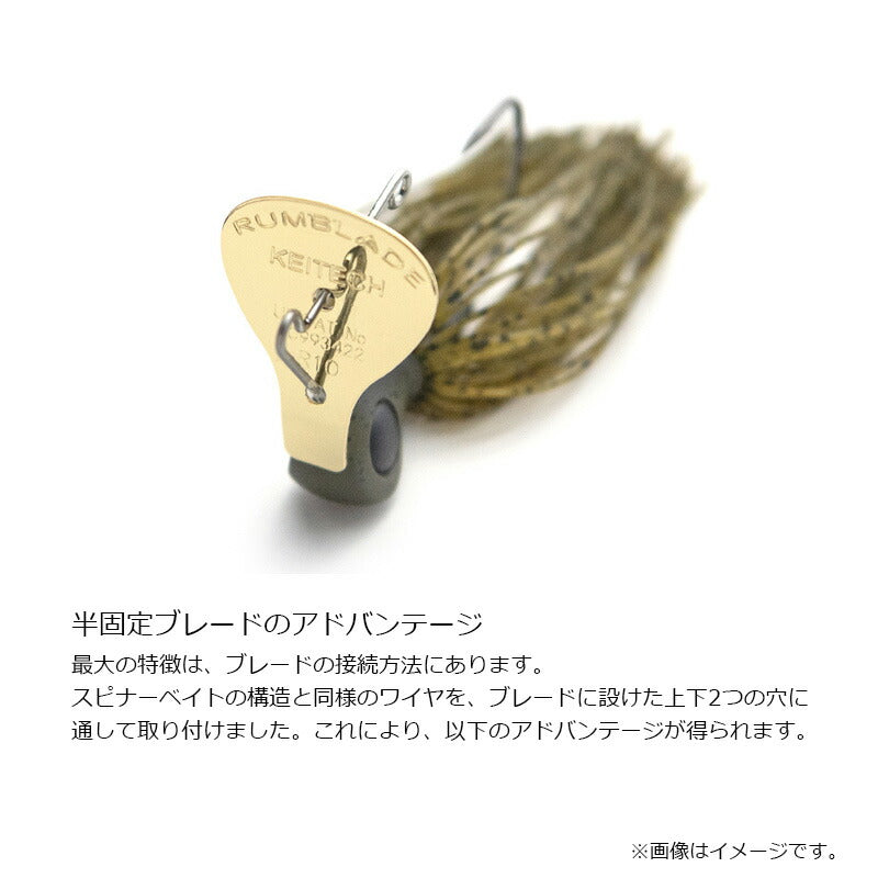 ランブレードジグ 3/8oz