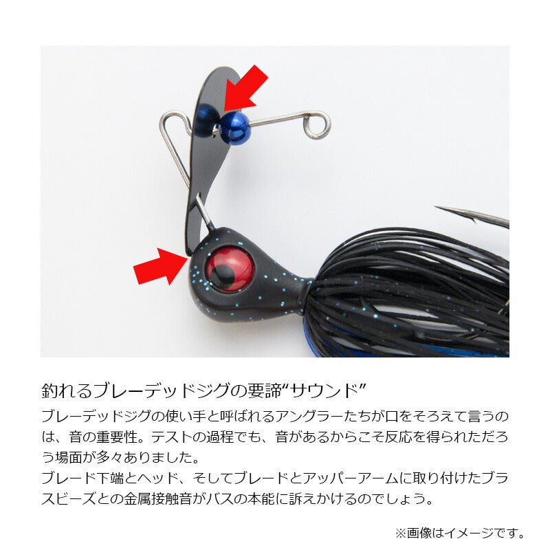 ランブレードジグ 3/8oz