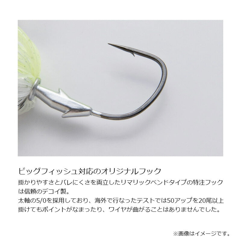 ランブレードジグ 3/8oz
