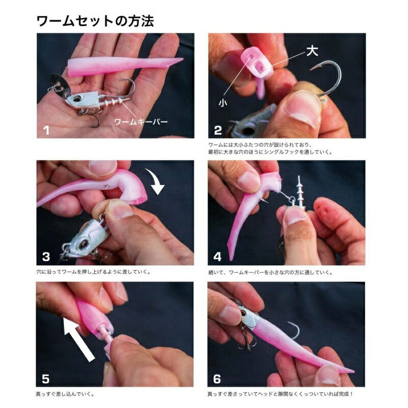 ベイルーフ BRチャターシャッドセット 24g