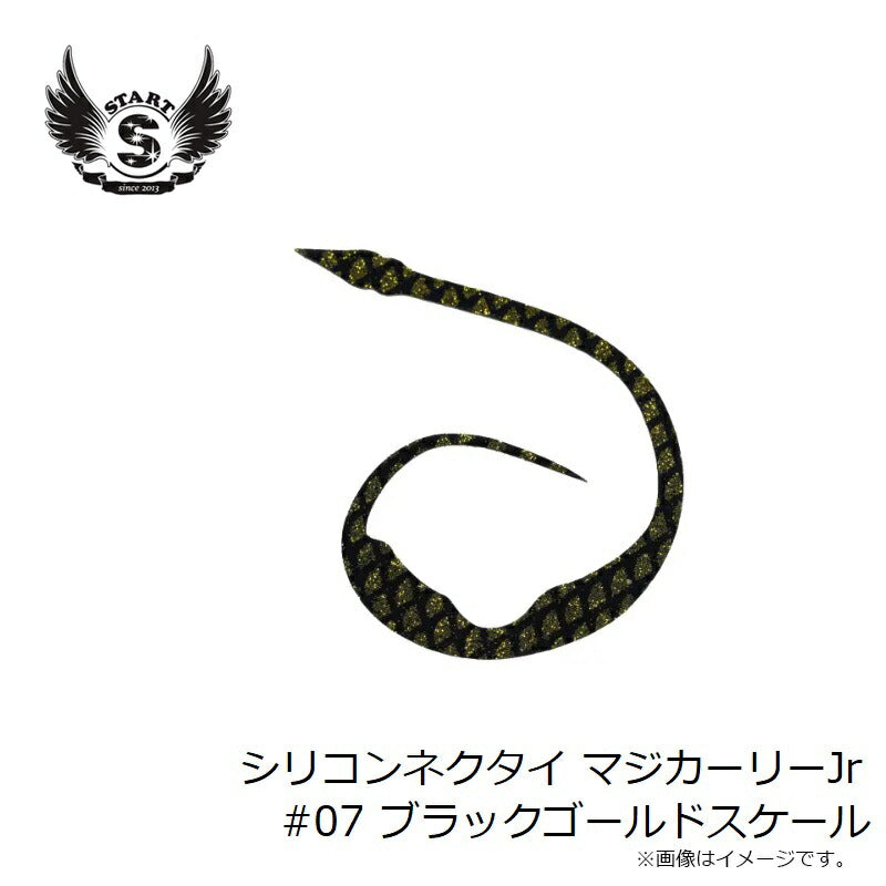 シリコンネクタイ マジカーリーJr #07 ブラックゴールドスケール
