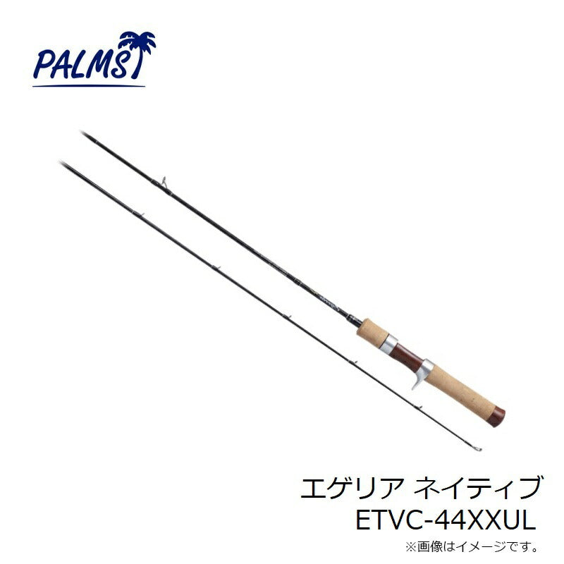 エゲリアネイティブ ETVC-44XXUL