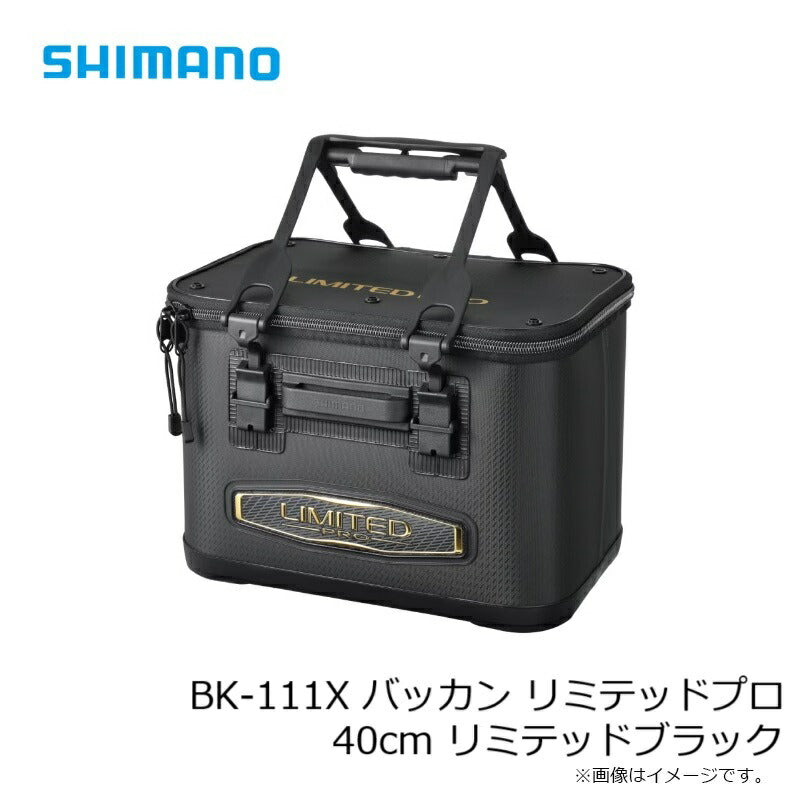 BK-111X バッカン リミテッドプロ 40cm リミテッドブラック