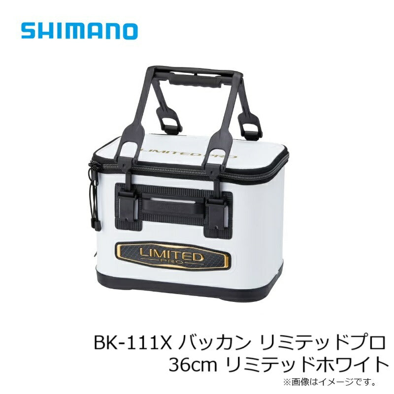 BK-111X バッカン リミテッドプロ 36cm リミテッドホワイト