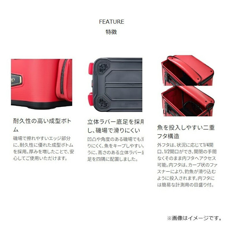 BK-121X フィッシュバッカン リミテッドプロ 45cm リミテッドブラック