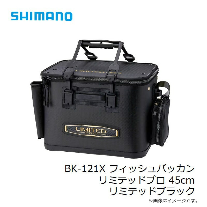 BK-121X フィッシュバッカン リミテッドプロ 45cm リミテッドブラック