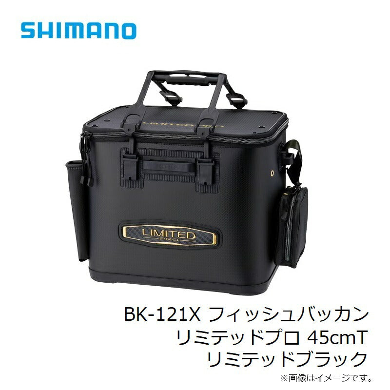 BK-121X フィッシュバッカン リミテッドプロ 45cmT リミテッドブラック